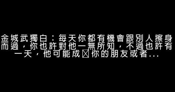 重慶森林經典語錄 1