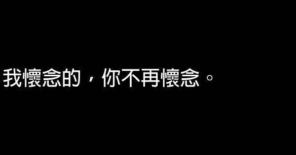 經典語句：有一種等待，是會心碎的 1