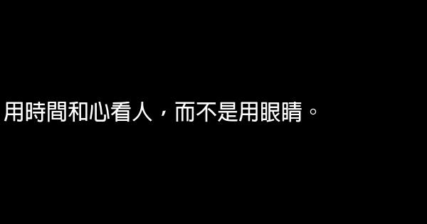 經典語句：一期一會，世當珍惜 1