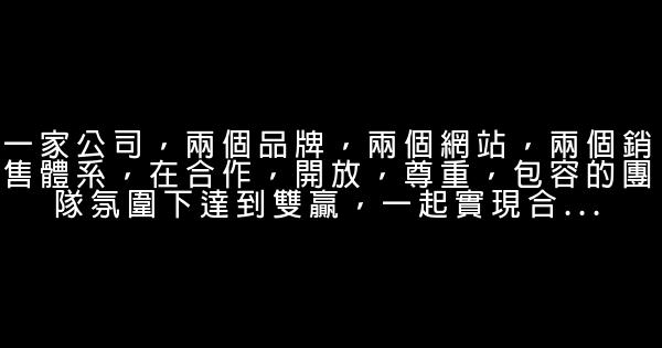 古永鏘經典語錄 1