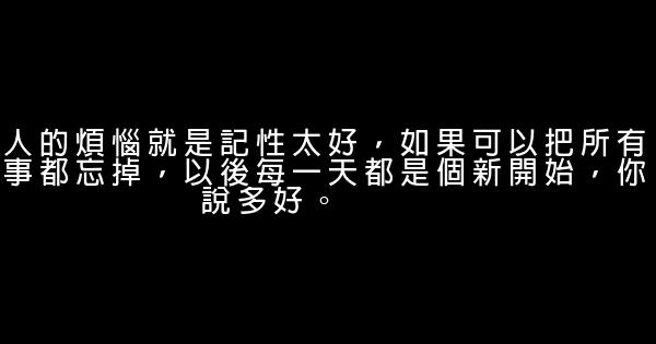 東邪西毒經典語錄 1