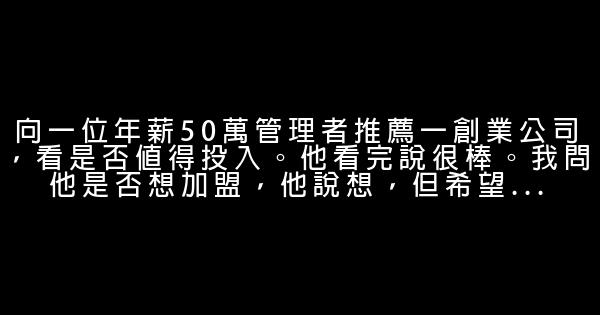 徐小平微博經典語錄 1