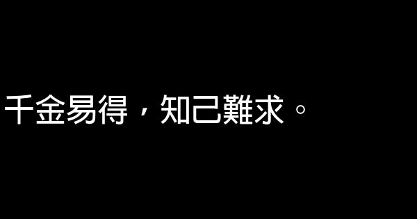 唐伯虎點秋香經典語錄 1