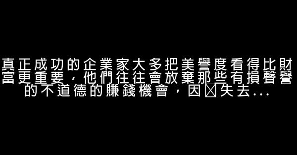 汪潮涌經典語錄 1