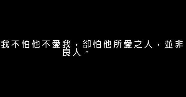 經典語句：給暗下去的歲月，塗一抹口紅 1