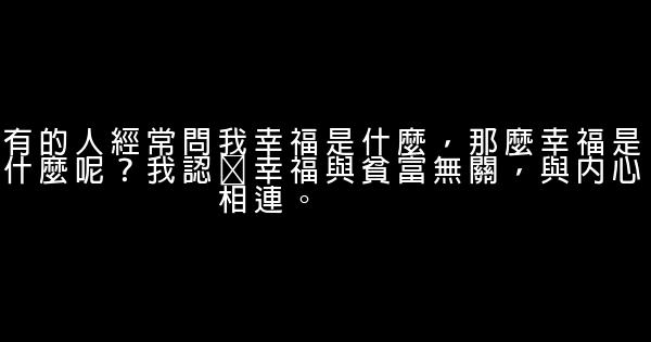 飯局也瘋狂經典語錄 1