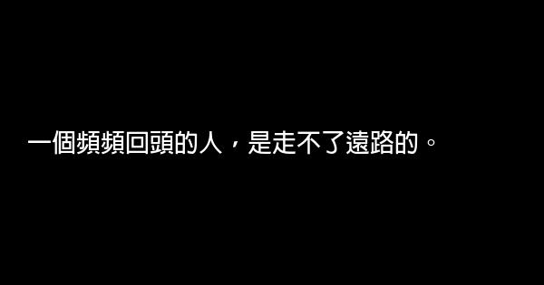 經典語句：總有一陣風，會吹走所有煩惱 1