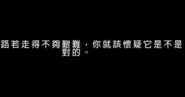 心語：一切都像指間沙，不要用力 1