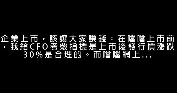 李國慶經典語錄 1