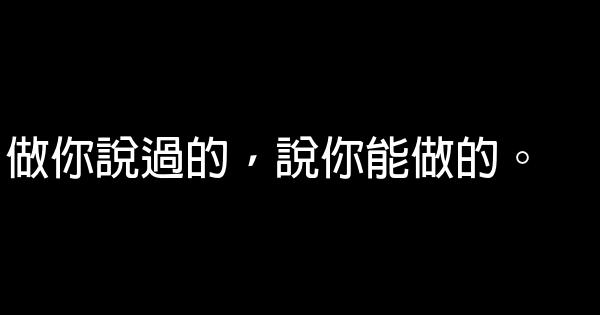 經典語句：我只要你快樂，不要哀傷 1