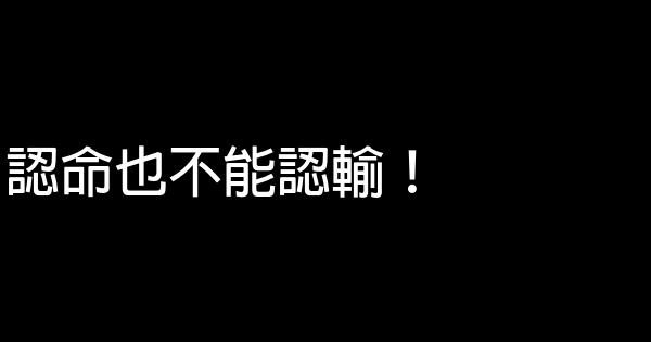 北京愛情故事臺詞 1