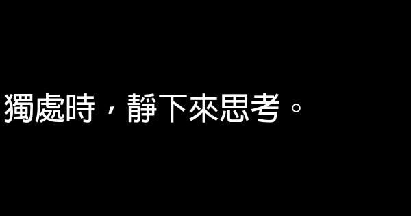 心語：陪你不是一陣子而是一輩子 1