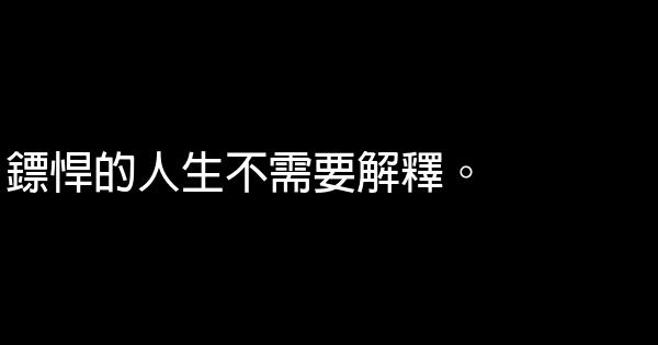 老羅經典語錄 1