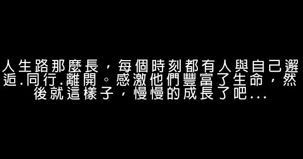 最小說經典語錄句子 1