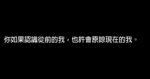 張愛玲經典語句 1