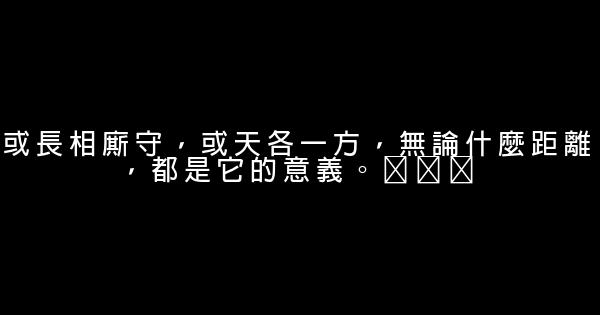 16個擊穿靈魂的句子 1