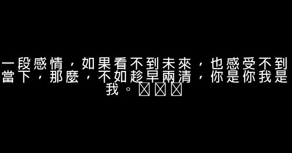 傷感說說心情不好的傷感句子說說，送給疲憊的你 1