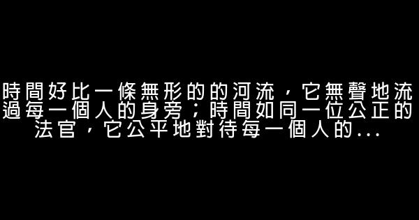 優美句子摘抄2018 1