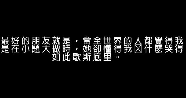 2018年很伤感的句子 0 (0)