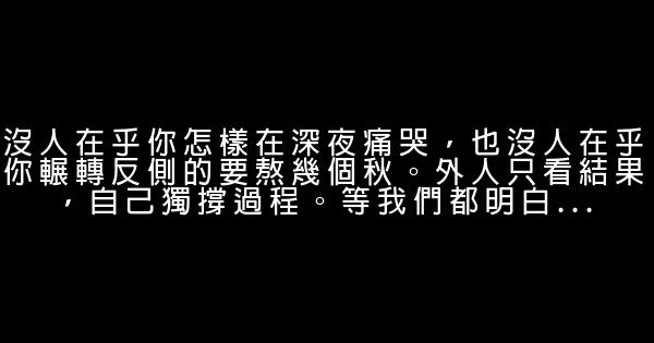 2018最新伤感句子 0 (0)