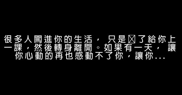 2018优美的句子 0 (0)