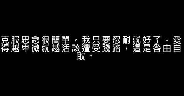 2018非主流伤感句子 0 (0)