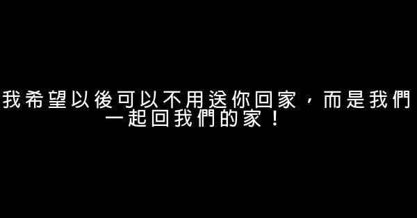 2018经典爱情哲理句子 0 (0)