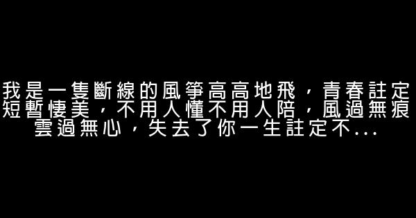 2018唯美伤感的句子 0 (0)