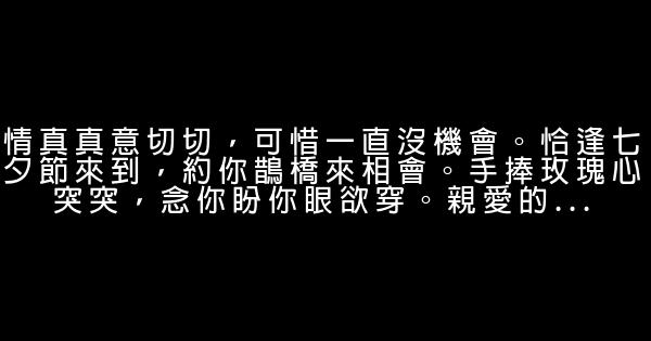 爱情短信大全2018 0 (0)