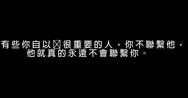 2018個性傷感句子 1