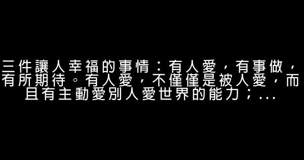 2018經典唯美語句 1