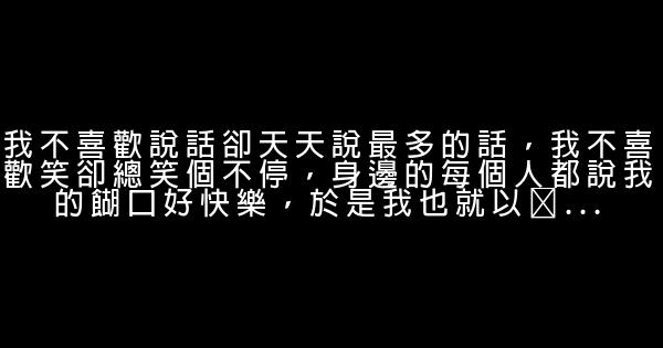 2018感人的句子 1