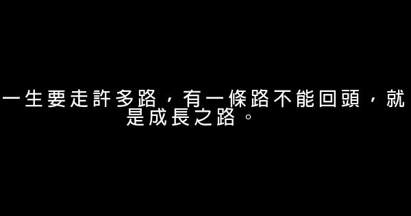 2018經典的傷感語句 1