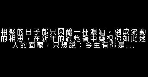 2018新年寄語 1