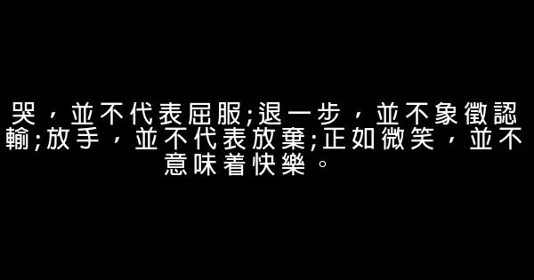 2018年最悲傷的句子 1