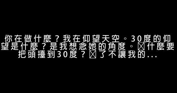 2018最傷心的句子 1