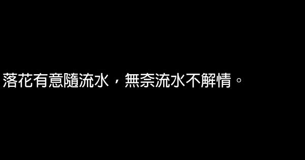 2018年傷感語句 1