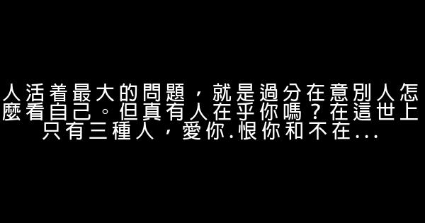 经典哲理好句子 0 (0)