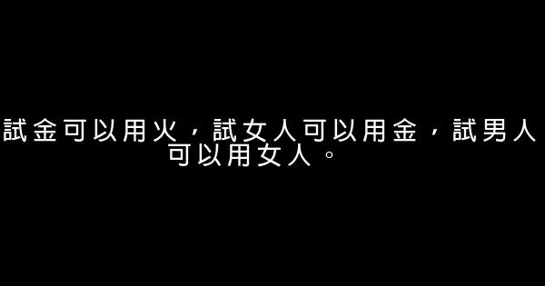 社会现象顺口溜 0 (0)