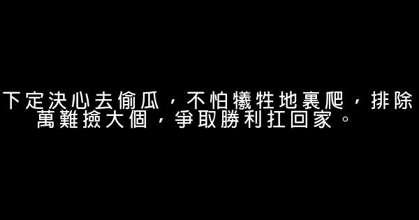 儿童顺口溜大全 0 (0)