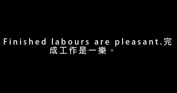 英语励志短句 0 (0)