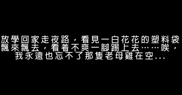 2016经典段子 0 (0)