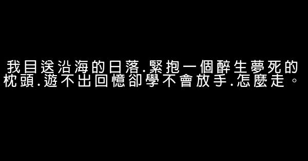 经典伤感短句 0 (0)