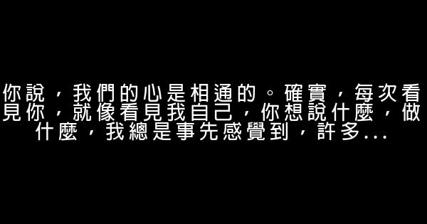 经典情话短句 0 (0)