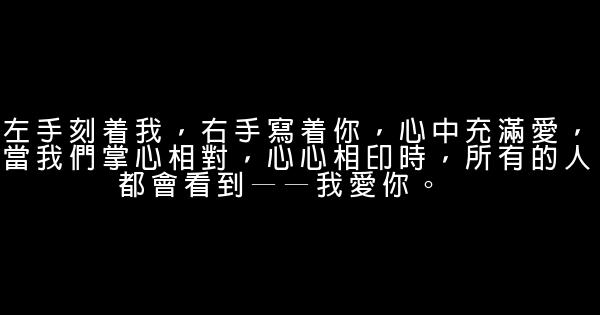 表达爱意的短句 0 (0)