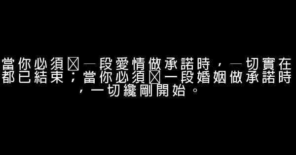 爱情短句子 0 (0)