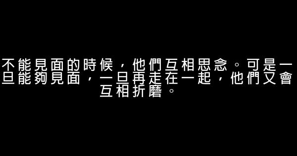 爱情的短句 0 (0)