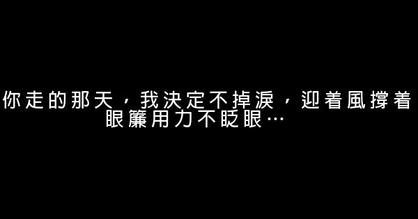 qq伤感短句 0 (0)