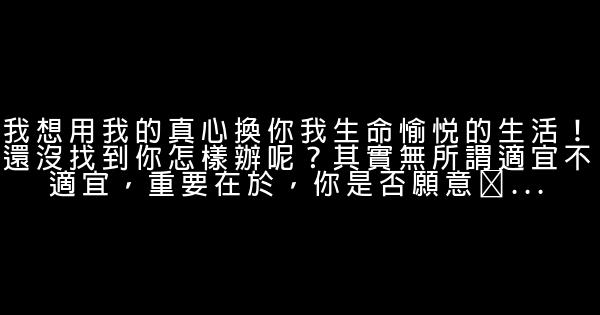 交友网内心独白 0 (0)