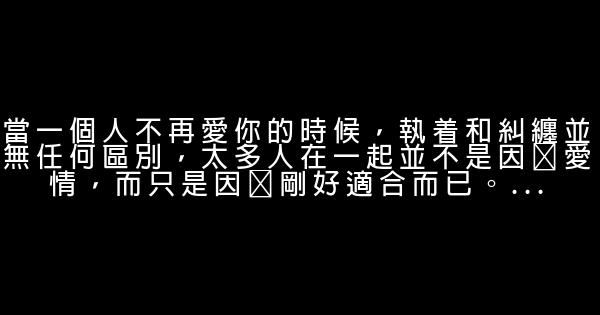 愛情文字 假笑貓故事